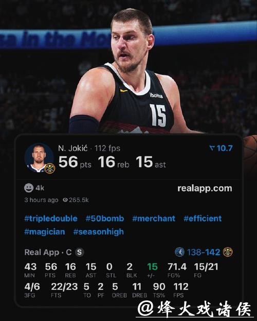 “约基奇单场56+16+15,79年神迹!NBA史上最狂加时夜” “约基奇单场56+16+15,79年神迹!NBA史上最狂加时夜”